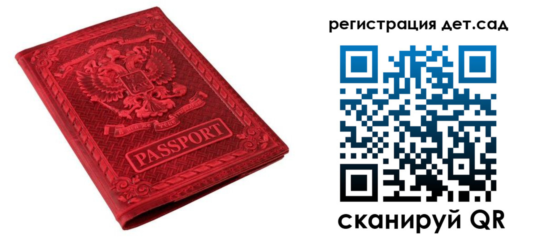 найти адрес прописки в Петухово