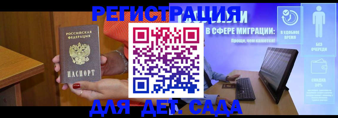 найти адрес прописки в Петухово