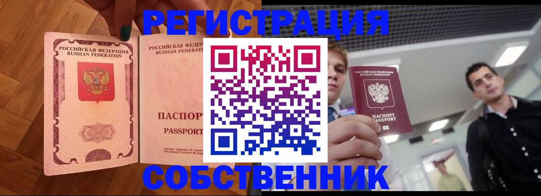 регистрация для дет. сада в Петухово