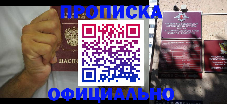 где прописаться в Петухово
