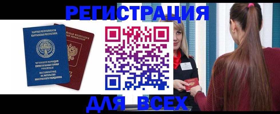 временная регистрация адрес в Петухово