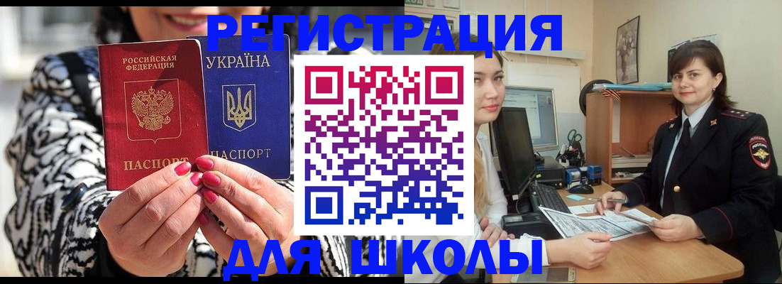 прописка гарантия в Петухово